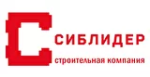 Сиблидер
