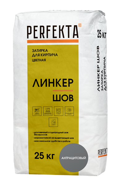 шов антрацит 25