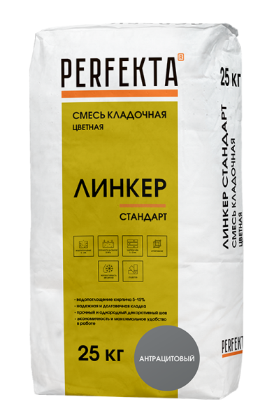 антрацит 25