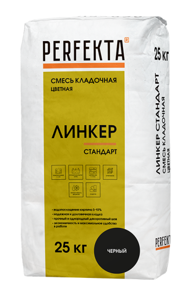 черный 25