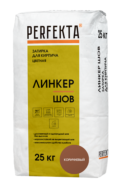 шов корич 25