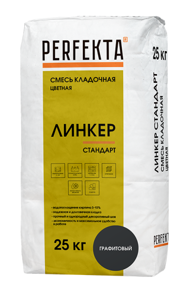 графитовый 25