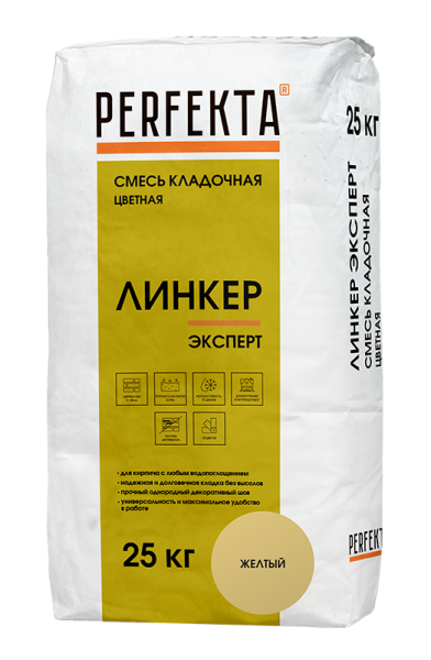 эксперт желтый 25