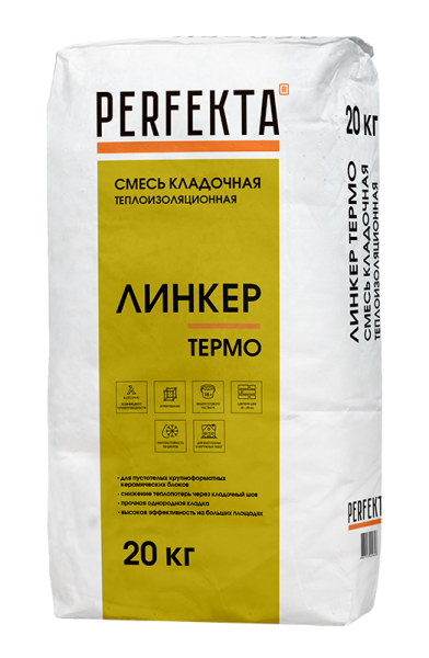 линкер термо